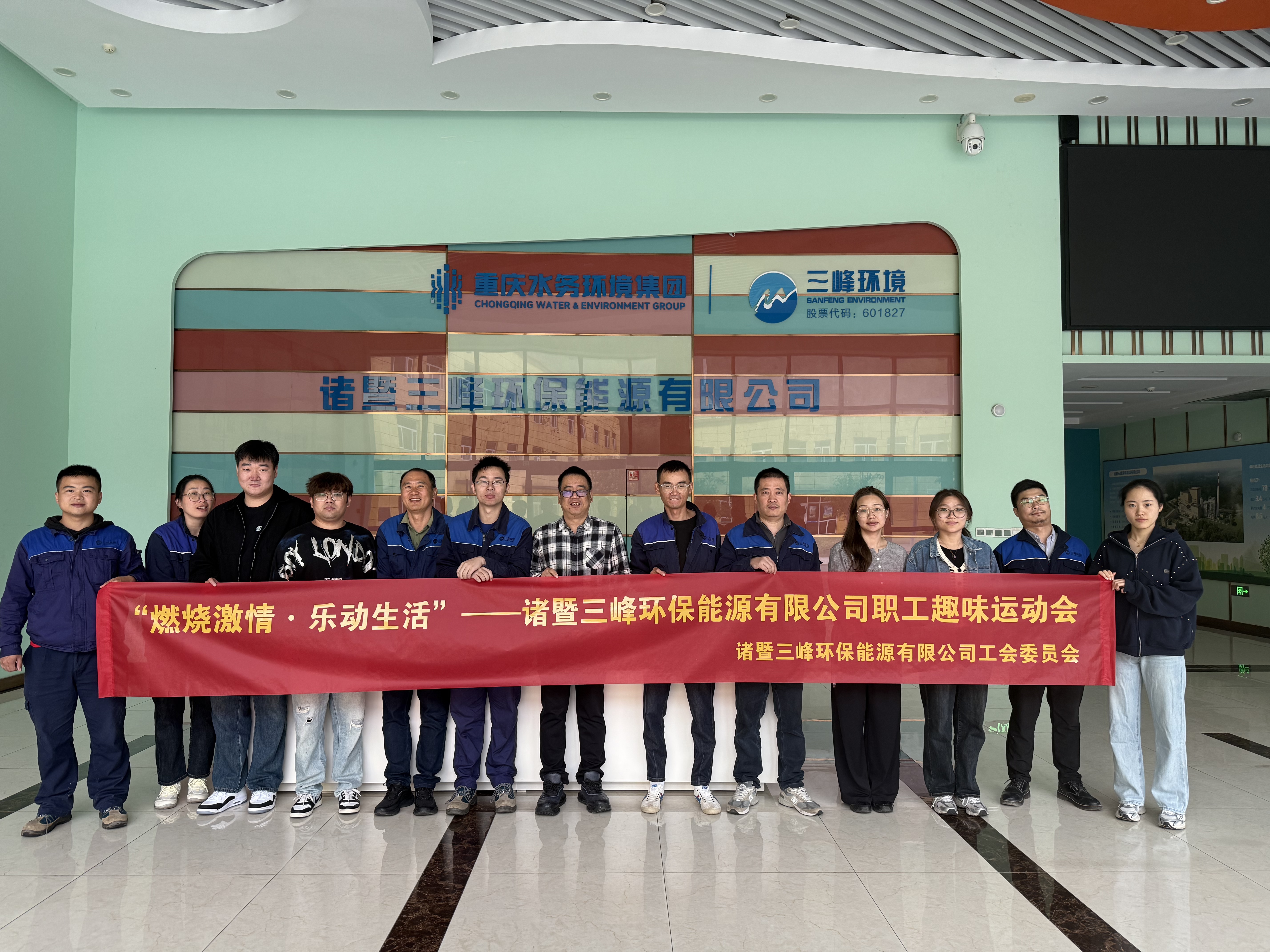 趣味運動會照片1.jpg 趣味運動會照片1.jpg